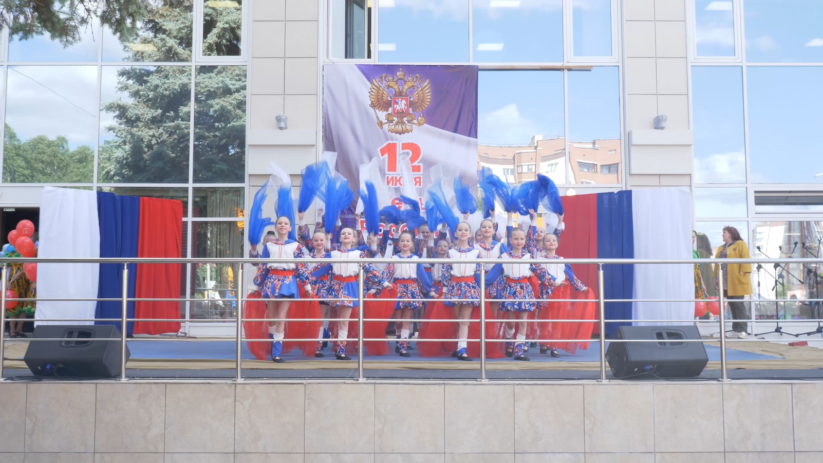 День России!  День России!